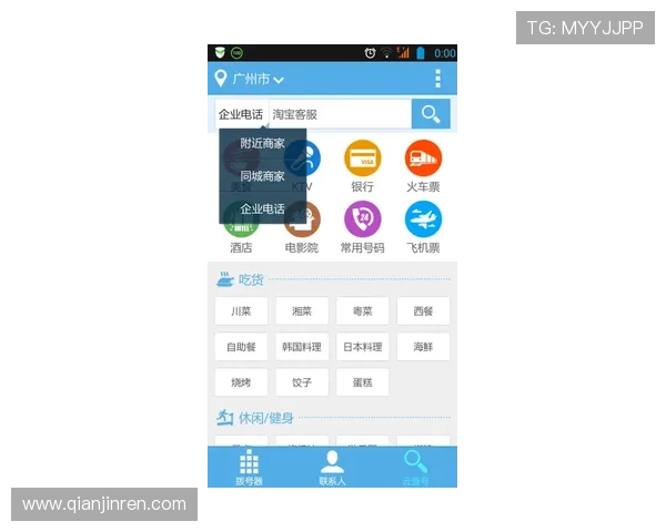 新爱体育在线登录：全天候客服支持确保您的登录体验顺畅无忧