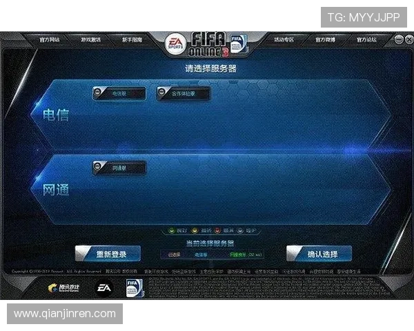 爱游戏官网登录页面最新登录入口及使用指南详解