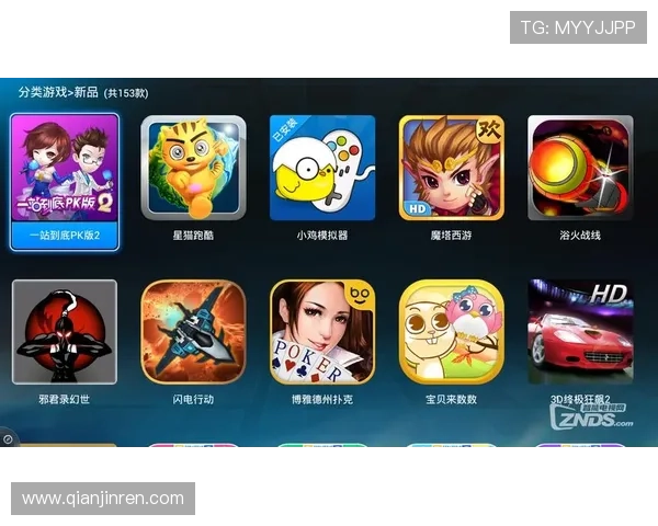 爱游戏手机官方地址官方入口导航,确保用户安全便捷访问官方商城平台